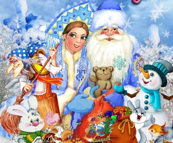 детские новогодние сказки