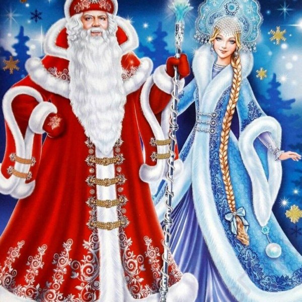 дед мороз снегурочка