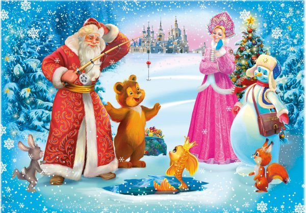 снегурочка и дед мороз