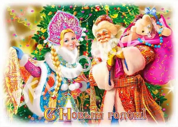 панно дед мороз и снегурочка