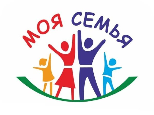 эмблема семьи