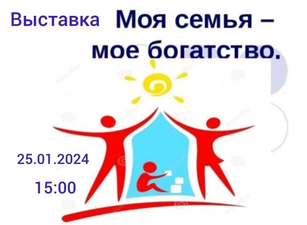 мой богатства это мой семя