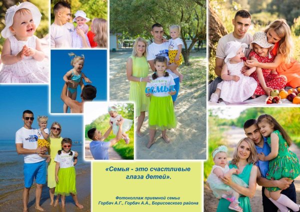 фотосессии семейные