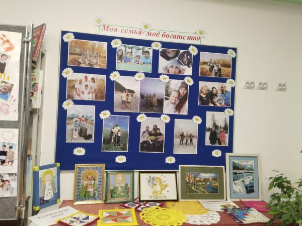 Моя семья мое богатство