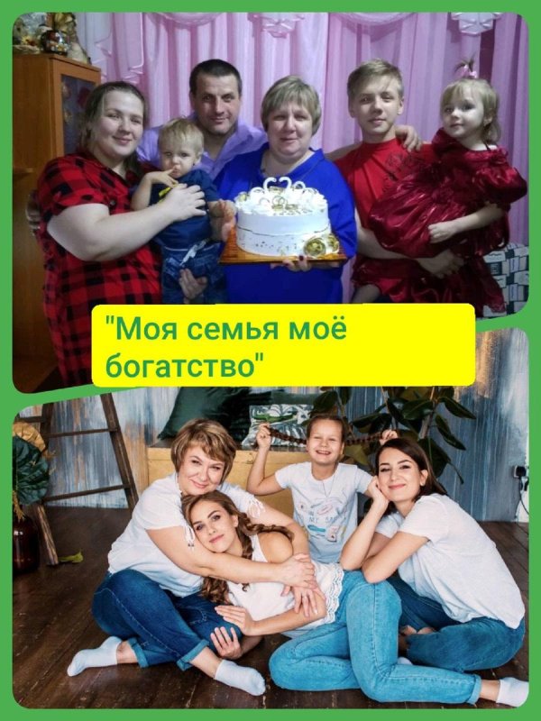 мой богатства это мой семя