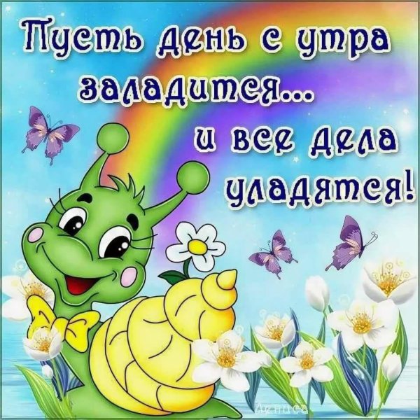 открытка улыбка