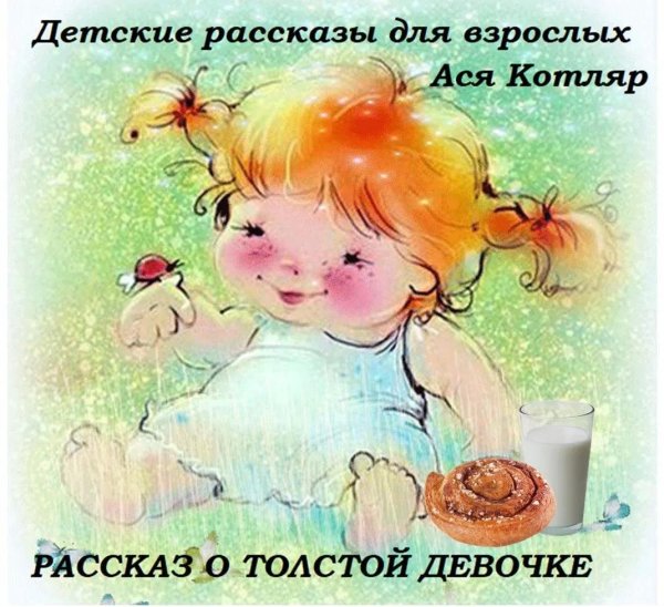 художникиллюстратор екатерина бабок феи