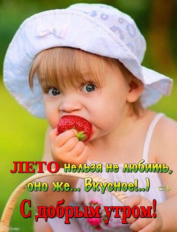 девочка ест ягоды