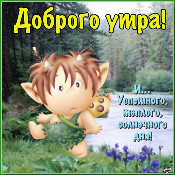 эльф сказочный