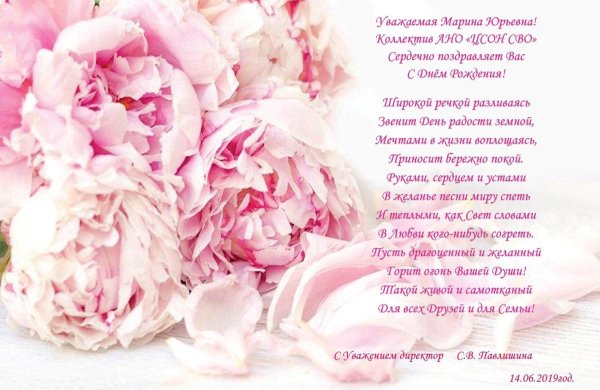 фон с пионами