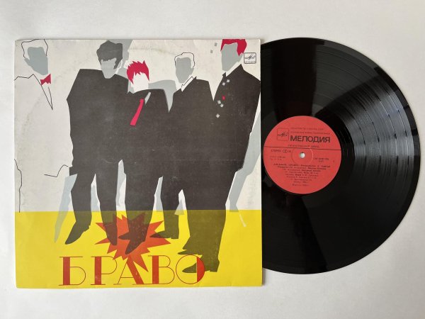 виниловая пластинка группа