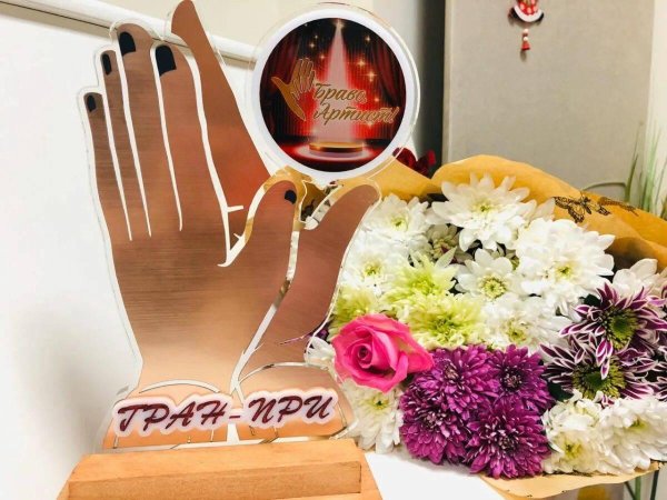 вручаемая награда