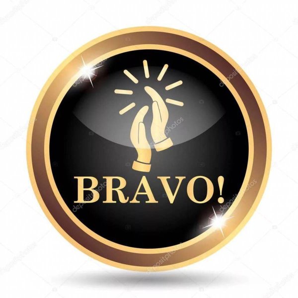 браво иконка