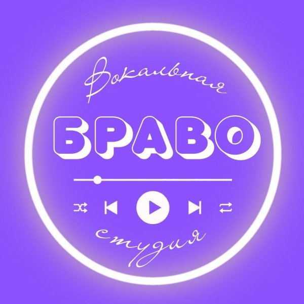 браво хабаровск