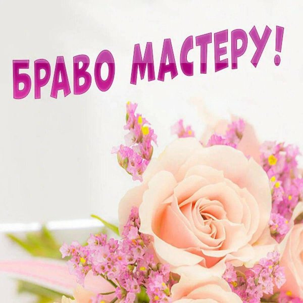 день рождение