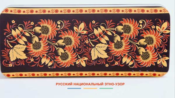 городецкий стиль хохломской росписи