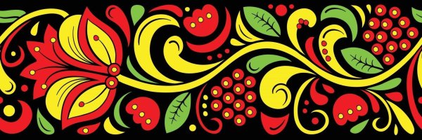 узоры хохломской росписи рябинка