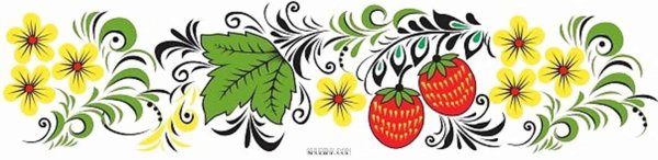 узоры хохломской росписи рябинка