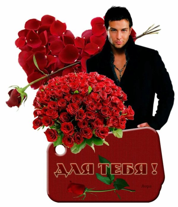 открытки шикарной девушке