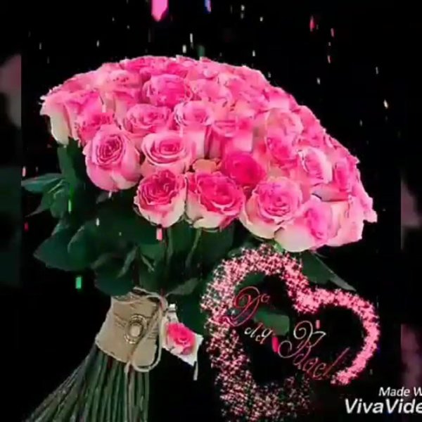 красивые мерцающие букеты