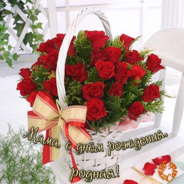 букет на день рождение