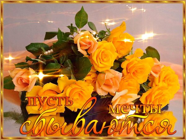 другу открытка