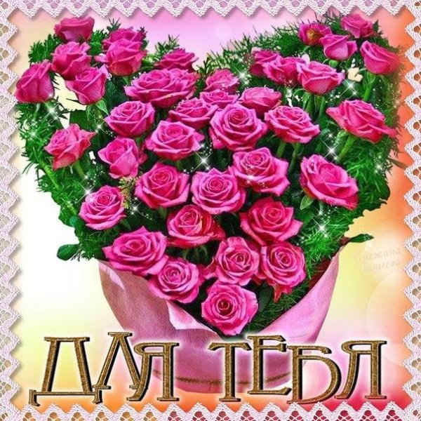 красивой девушке красивые цветы