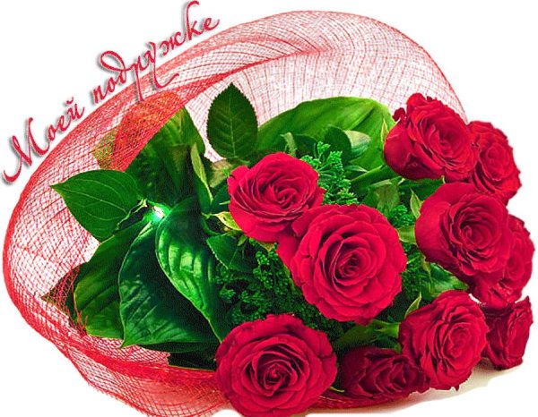 открытка красивый букет