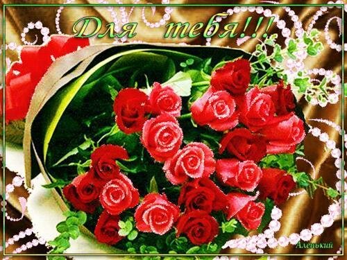 открытка букет