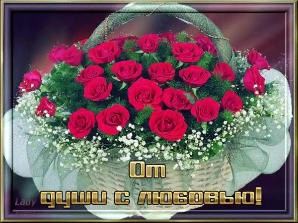 корзина с розами