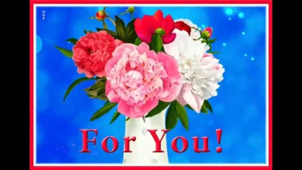 цветок открытка