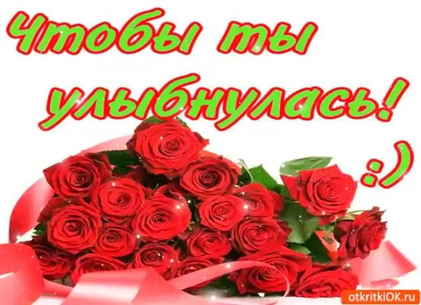 открытки самой красивой девушке