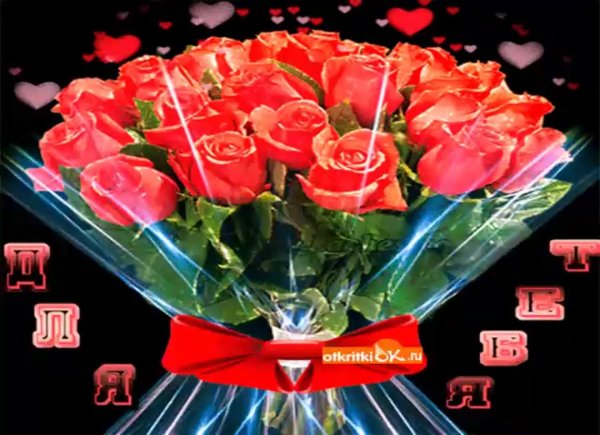 мерцающие букеты