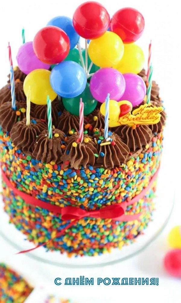 торт праздничный