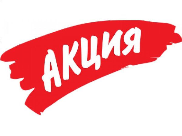 акции значок