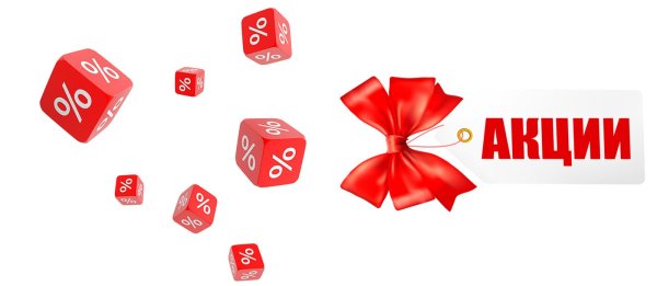 значок процент