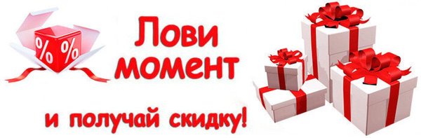 лови момент