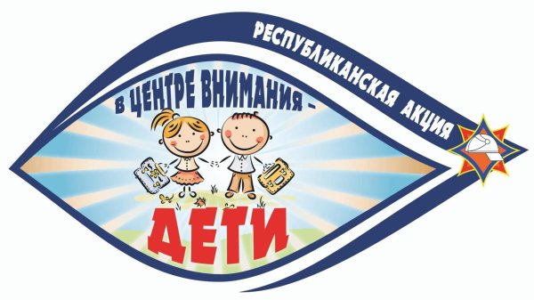 центр развития детей