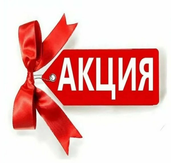 акции значок