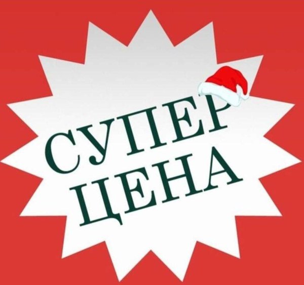 новинка иконка