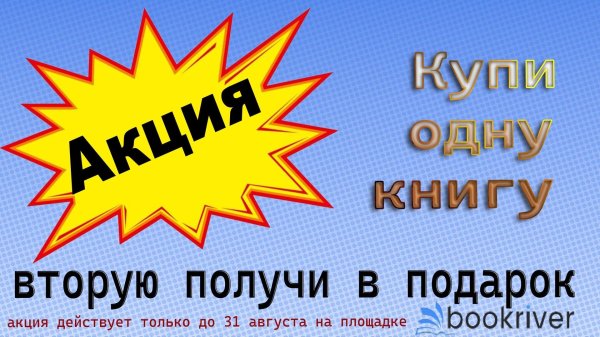 скупаем книги