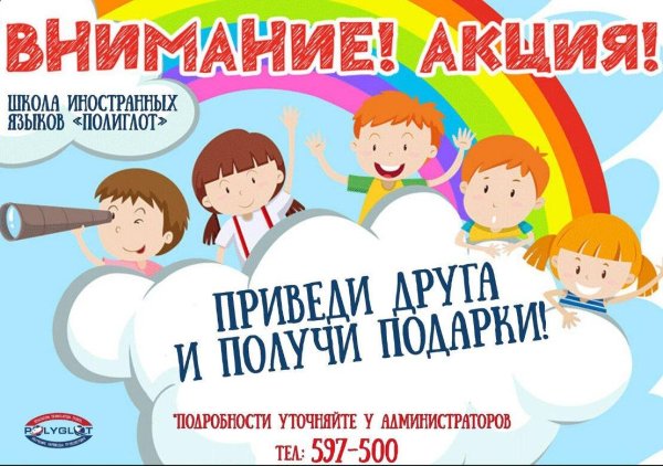 детские сад