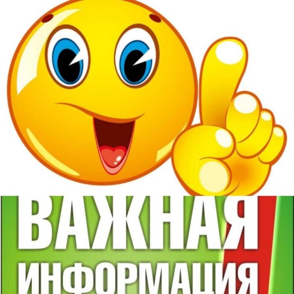 смайлики радости