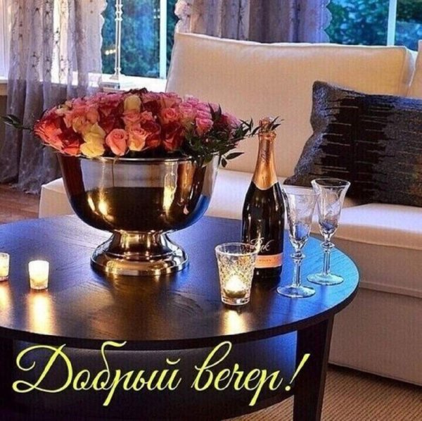 романтический стол