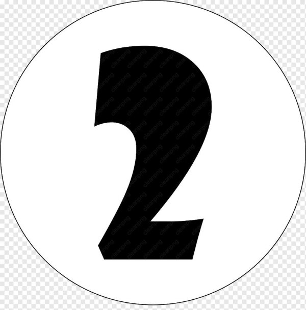 цифра 2 черная