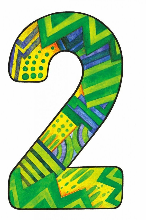 цифр 2