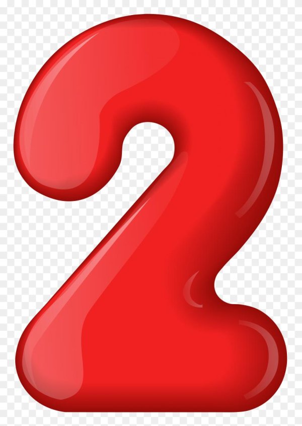 красные цифры