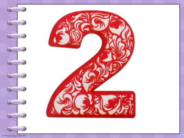 цифры для оформления