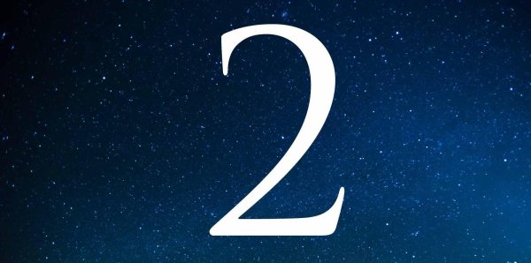 большие числа