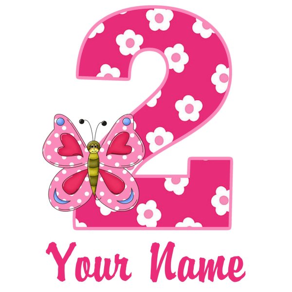 с днем рождения девочка 2 годика